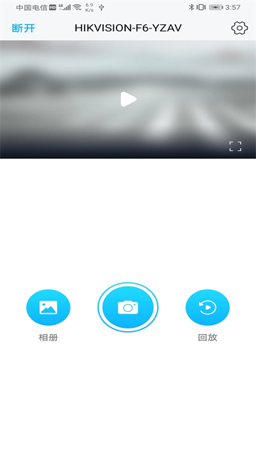 海康慧眼4