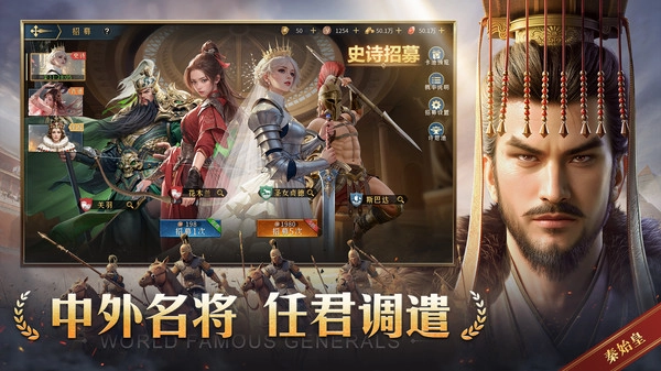 帝国权杖与文明游戏官方版图3