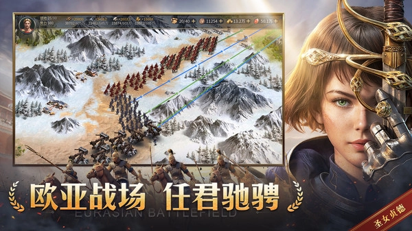 帝国权杖与文明游戏官方版图5