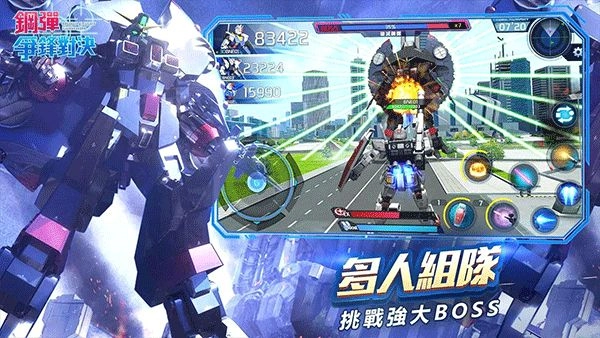 钢弹争锋对决台服游戏最新版图5
