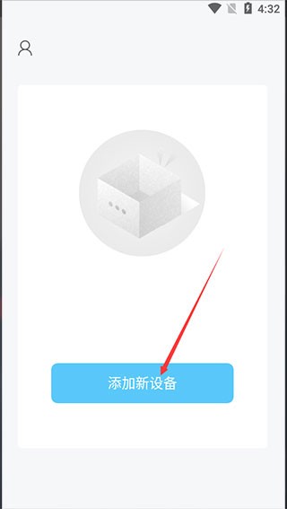 海康慧眼最新下载