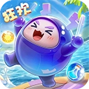 球球英雄渠道服游戏官方最新版