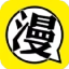 柚子漫画