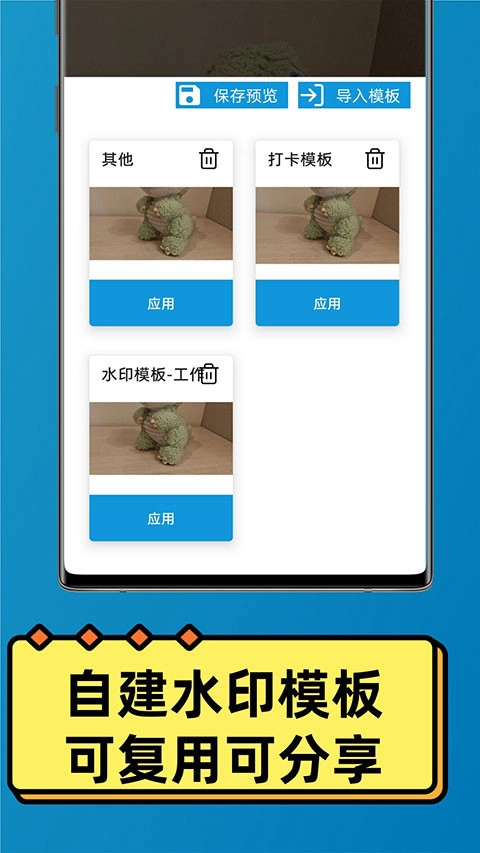 速记相机手机最新版图2