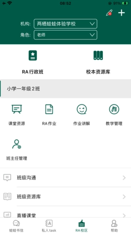 LQWaWa手机版图2