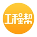 工程帮工程软件安卓直装版 
