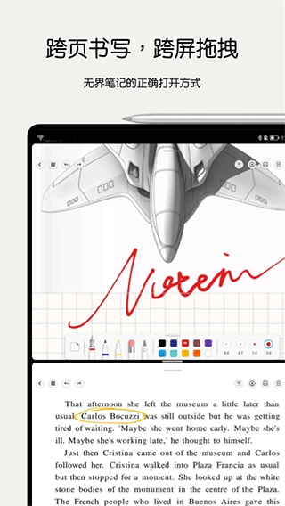 Notein免费原版图3