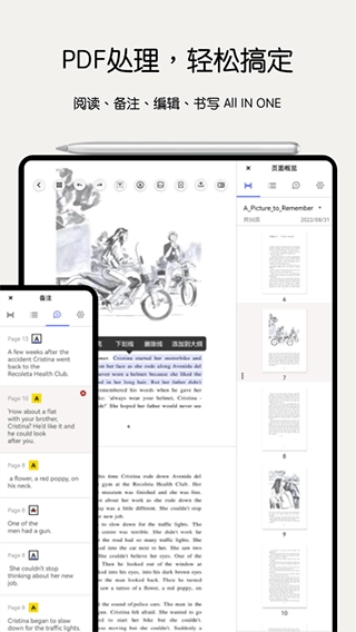 Notein免费原版图4