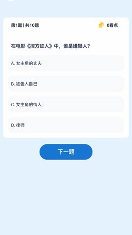 藏金短剧最新版图2