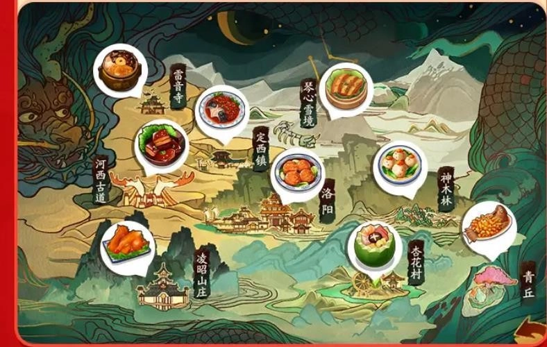 我做菜贼香红包版图2