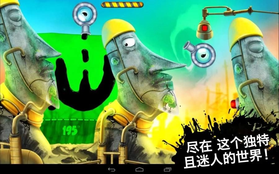 喂我石油2直装版图3