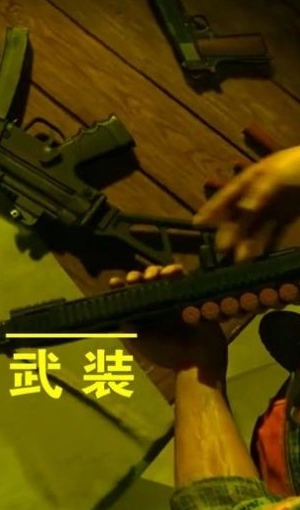 战地僵尸安卓直装版图3