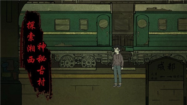 洞娘手机正版图3