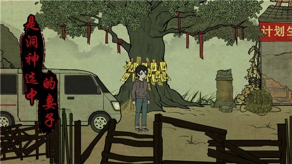 洞娘手机正版图2