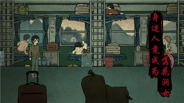 洞娘手机正版图4