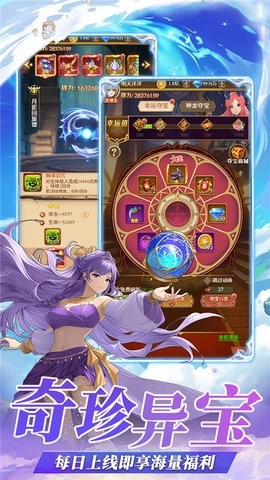 萌宠呈祥通用版图2