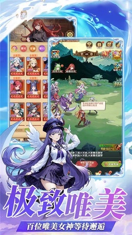 萌宠呈祥通用版图3