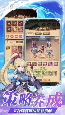 萌宠呈祥通用版图4