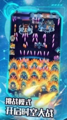 暴击先锋手机正版图3