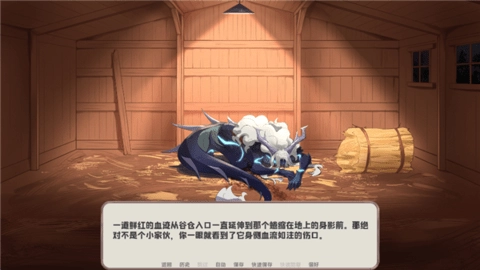 我的新房客最新版图2