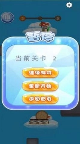 南极救援游戏安装包图2