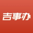 吉事办人脸认证最新版 