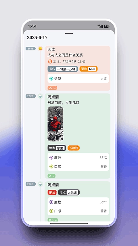 FlowMark会员解锁版图2