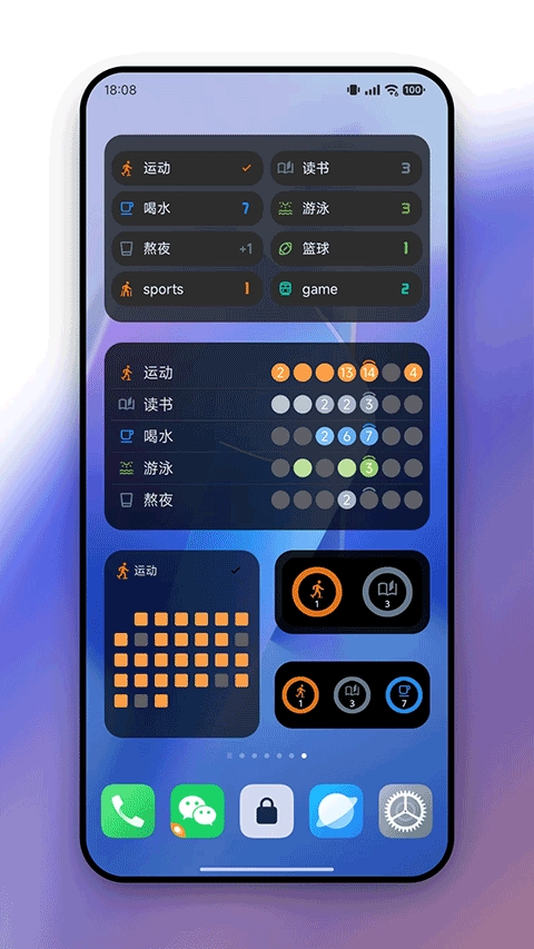 FlowMark会员解锁版图4