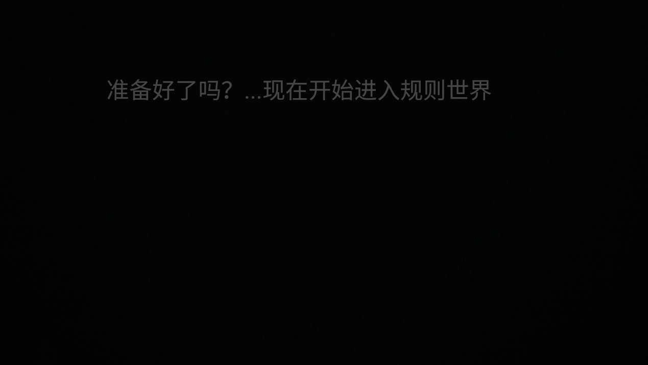 规则小镇通用版图1