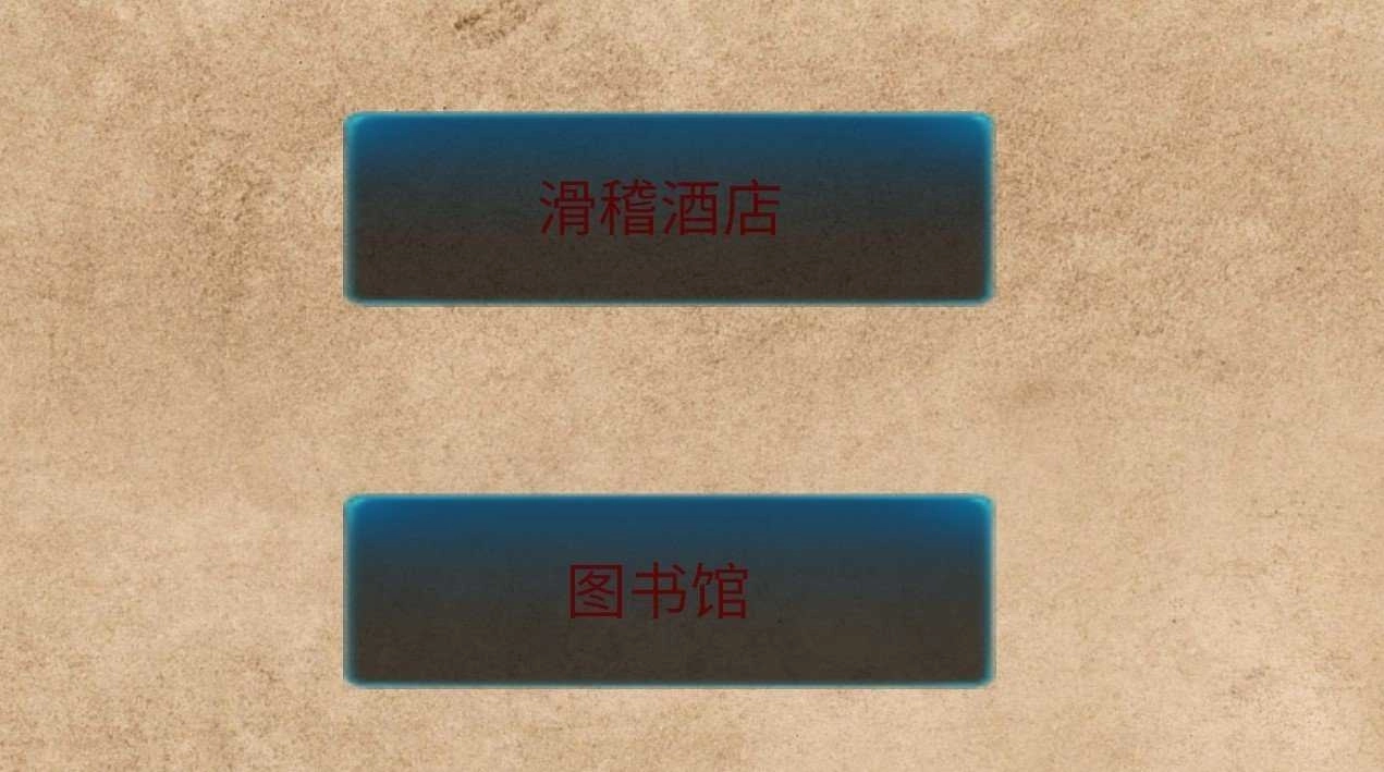 规则小镇通用版图3