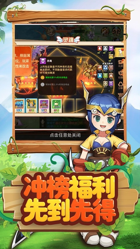 赛尔特大陆国际服通用版图2