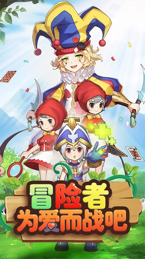 赛尔特大陆国际服通用版图3