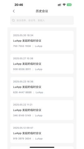 百雀会议手机最新版图2