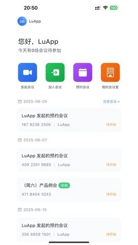 百雀会议手机最新版图5