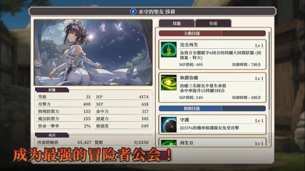 冒险者与被遗忘的秘宝官方最新版图1