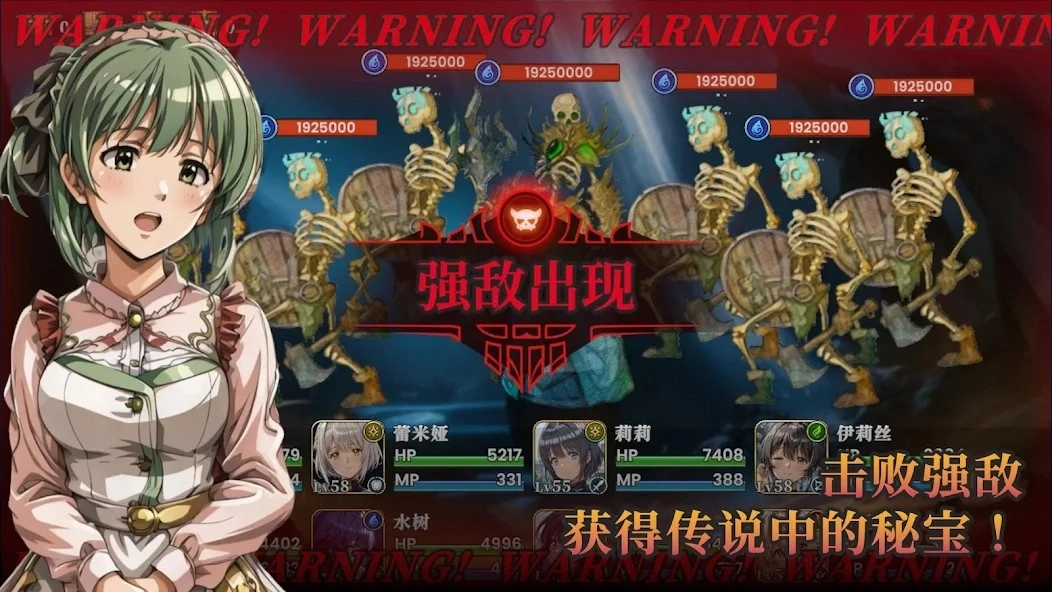 冒险者与被遗忘的秘宝官方最新版图4