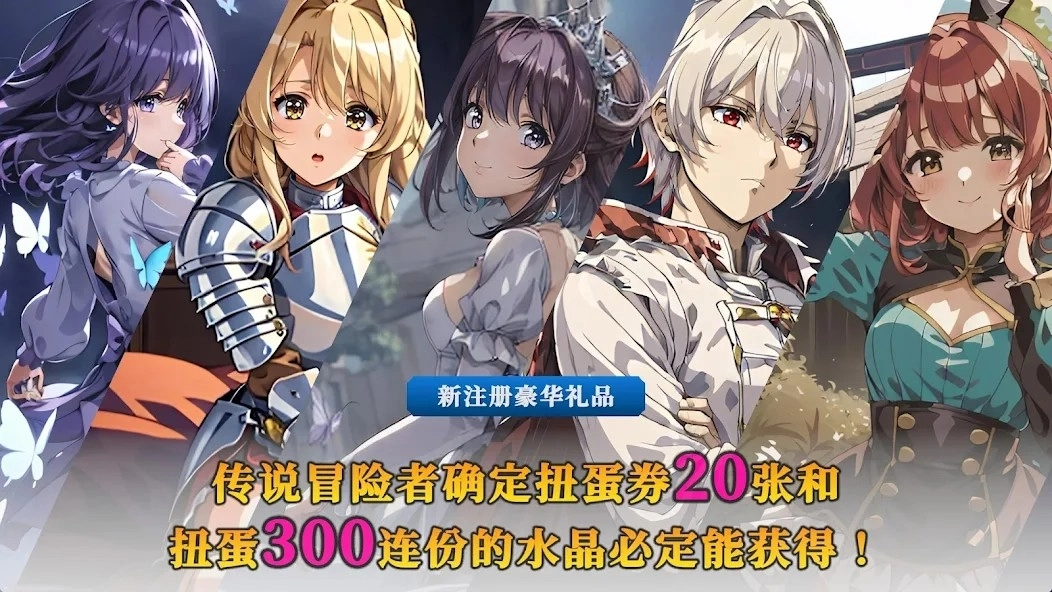 冒险者与被遗忘的秘宝官方最新版图5