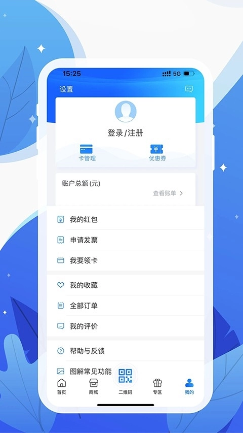 和信通图1