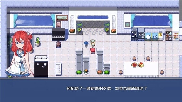 叶无音游戏纯净版图2