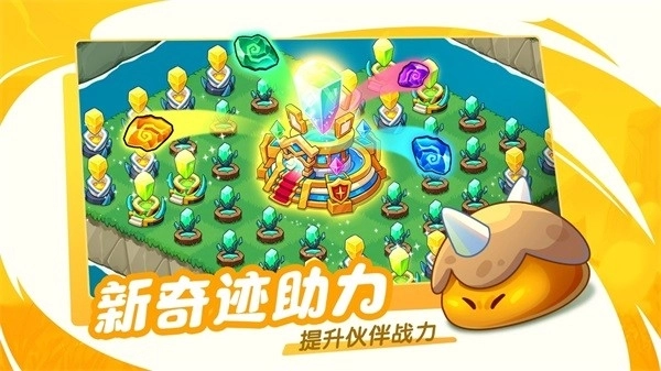 豆豆的村庄游戏无广告版图1