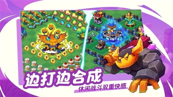 豆豆的村庄游戏无广告版图4