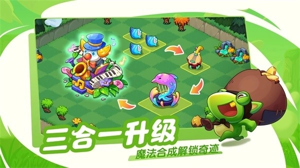 豆豆的村庄游戏无广告版图5