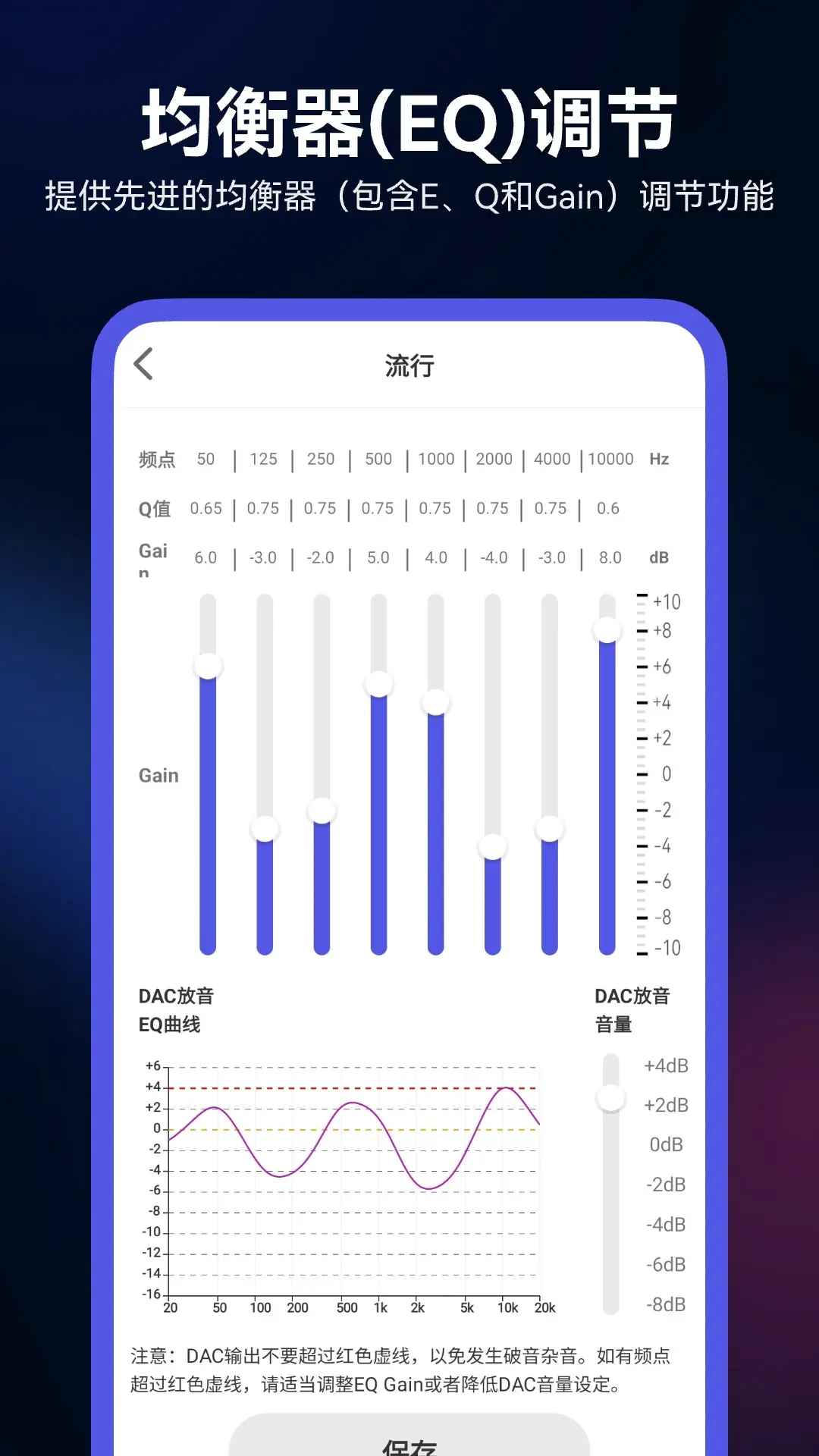 Walk Play 安卓官方版图1