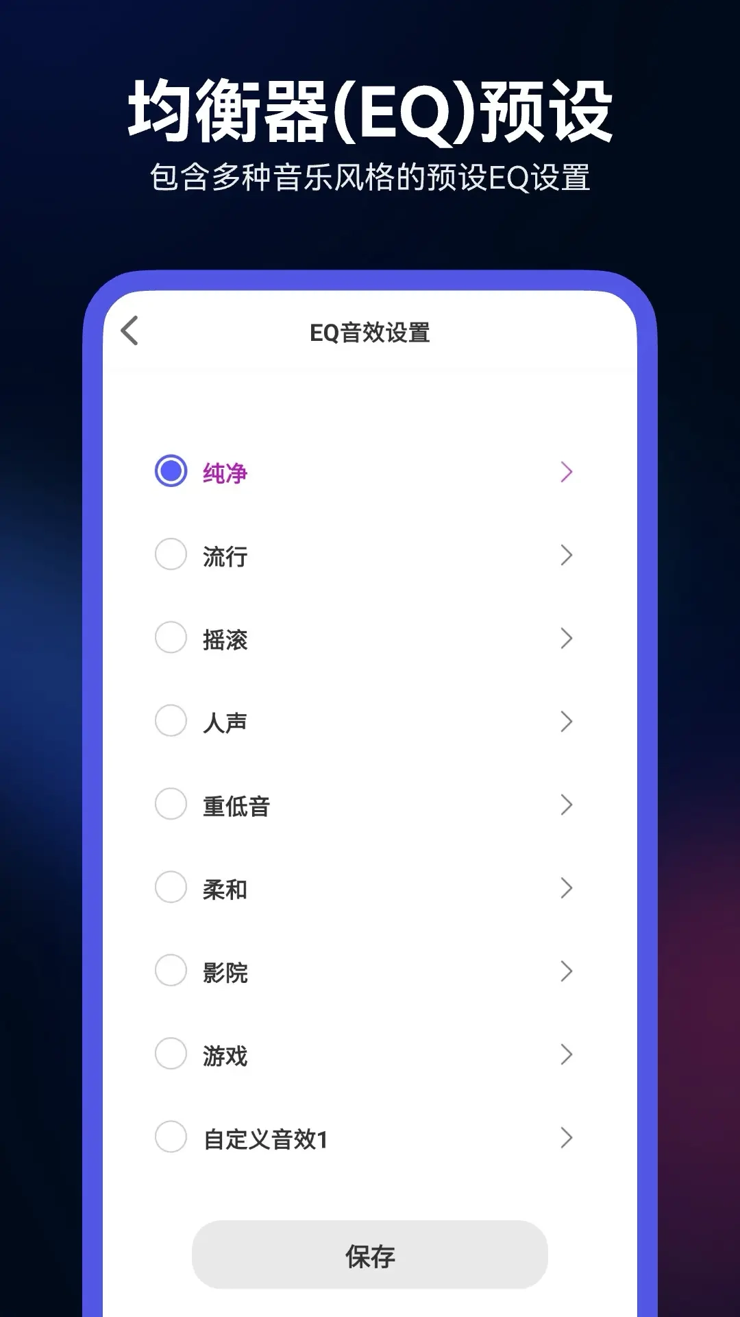 Walk Play 安卓官方版图2