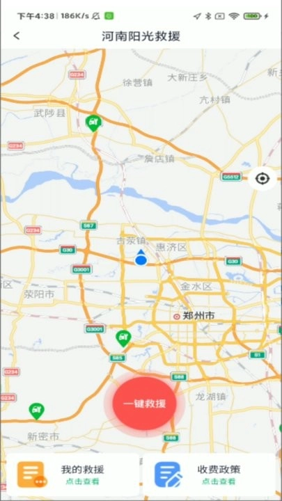 路途软件最新版图1