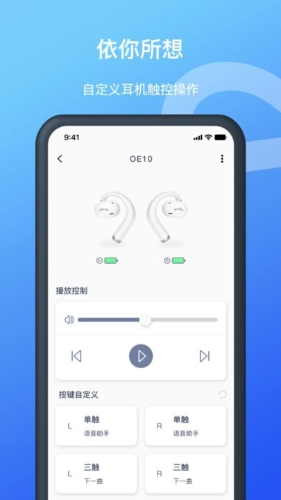 Allway软件手机最新版图1