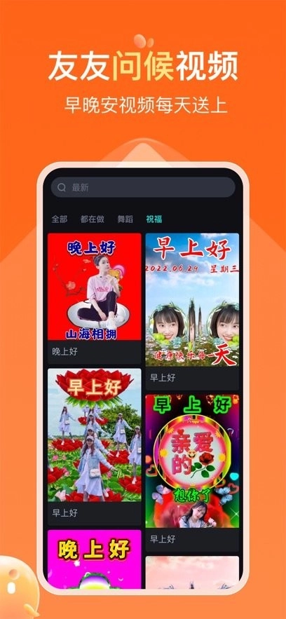 可秀官方正版图2