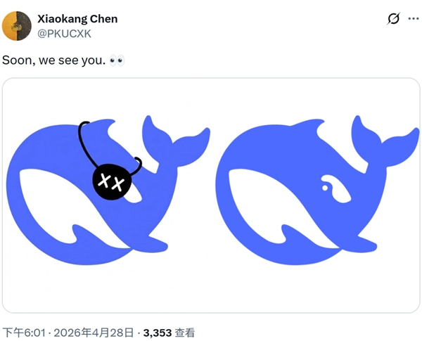 满血版DeepSeek V4将至：填补多模态缺失的关键一环