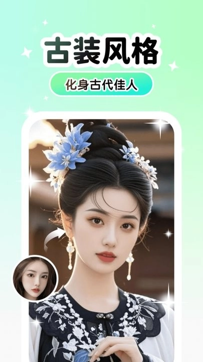 Lumishot 原版图3