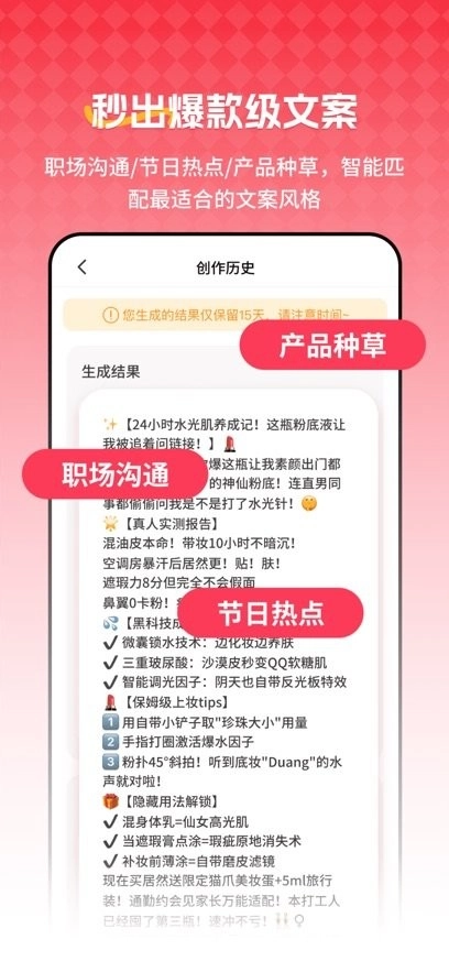 红薯种草文图免费版图1